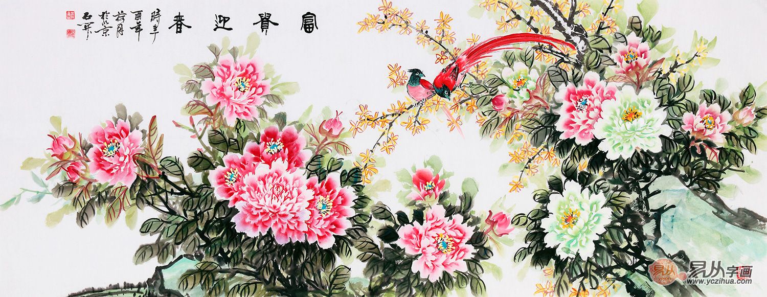 牡丹助孕产子