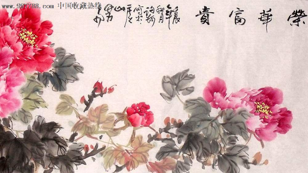 牡丹助孕产子